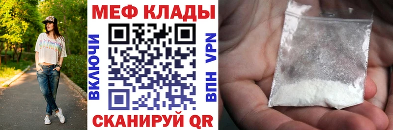 Виды наркотиков купить Короча А ПВП  МЕФ  Гашиш  Амфетамин  КЕТАМИН  Cocaine 