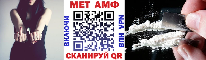 ОМГ ОМГ tor  Короча  Амфетамин Розовый  купить наркотик 