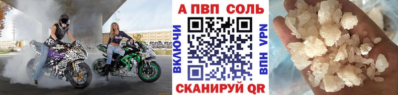 Alpha-PVP СК  Короча 