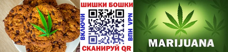 Canna-Cookies конопля  Короча 