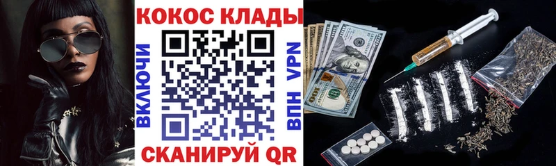 Кокаин FishScale  Короча 