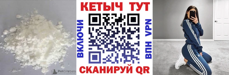 это Telegram  как найти наркотики  ОМГ ОМГ онион  Короча  Кетамин ketamine 