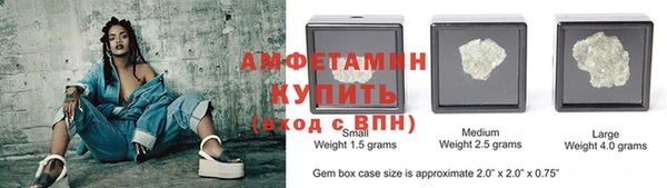скорость Белоозёрский