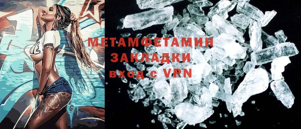 COCAINE Беломорск
