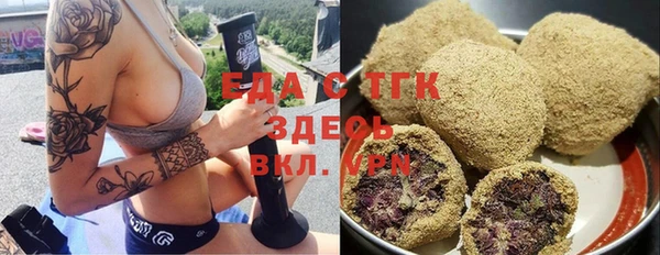 mdma Белокуриха
