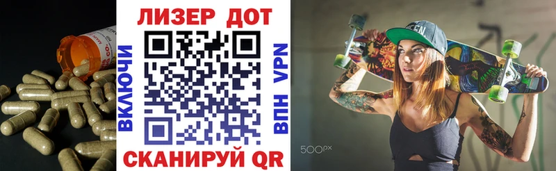 ЛСД экстази кислота  как найти наркотики  Короча 