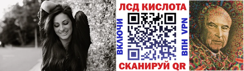 Марки 25I-NBOMe 1,8мг  Короча 