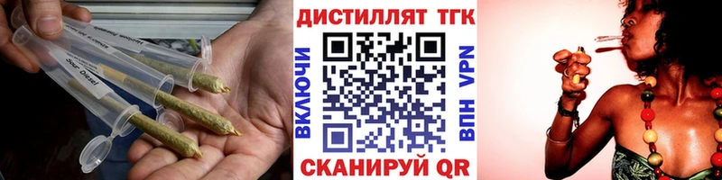 ТГК концентрат  Короча 